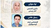 رئیس دانشکده بهداشت کرمانشاه، انتخاب دو دانشجوی این دانشکده به‌عنوان پژوهشگران برتر کشوری را تبریک گفت