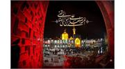 پیام تسلیت ریاست دانشکده بهداشت