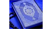 برنامه قرائت قرآن کریم و محفل قرآنی
