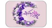پیام تبریک دکتر صفری به مناسبت عید سعید فطر