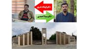 دکتر سینا احمدی به عنوان” سرپرست  آموزش دانشکده بهداشت " منصوب گردید