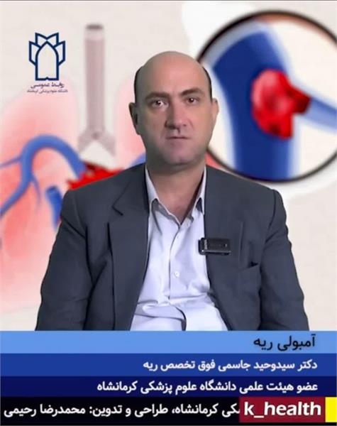 دانشکده بهداشت کرمانشاه پیشگام در تولید محتوای آموزشی سلامت‌محور