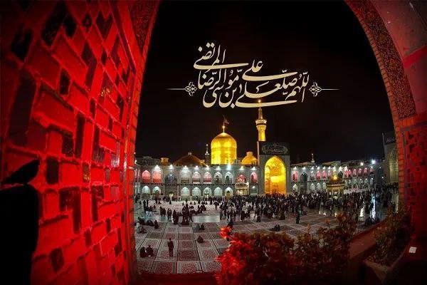 پیام تسلیت ریاست دانشکده بهداشت