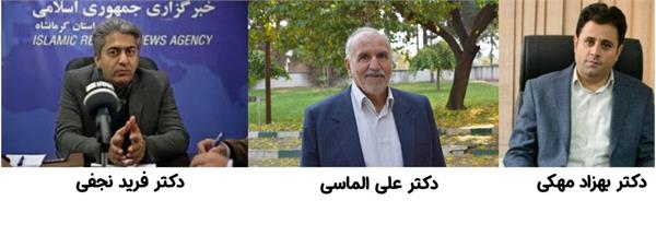 پیام تبریک ریاست دانشکده بهداشت کرمانشاه در پی صدور ابلاغ‌های جدید از سوی وزارت بهداشت، درمان و آموزش پزشکی