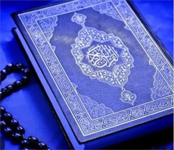 برنامه قرائت قرآن کریم و محفل قرآنی