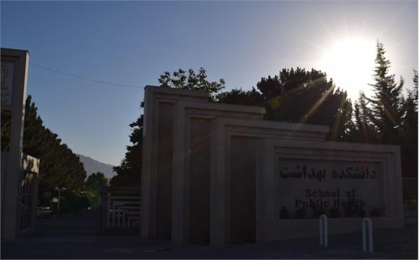 راه‌اندازی رشته "مهندسی بهداشت محیط- مدیریت پسماند" در مقطع کارشناسی ارشد در دانشکده بهداشت کرمانشاه