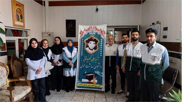 ارائه خدمات رایگان پزشکی و توان‌بخشی به معلولان و سالمندان توسط گروه جهادی اساتید دانشکده بهداشت و تغذیه