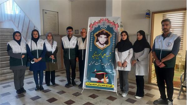 ارائه خدمات درمانی رایگان در ادامه فعالیت‌های خیرخواهانه و انسان‌دوستانه، گروه جهادی شهید علی‌اکبر پاشایی