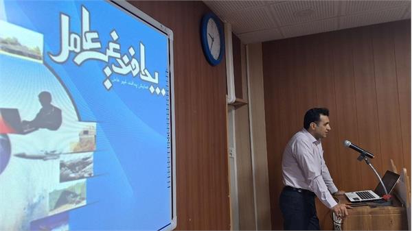 برگزاری دوره آموزشی عمومی پدافند غیرعامل در دانشکده بهداشت کرمانشاه