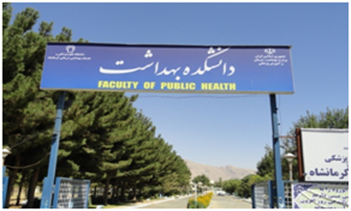 عکس دانشکده