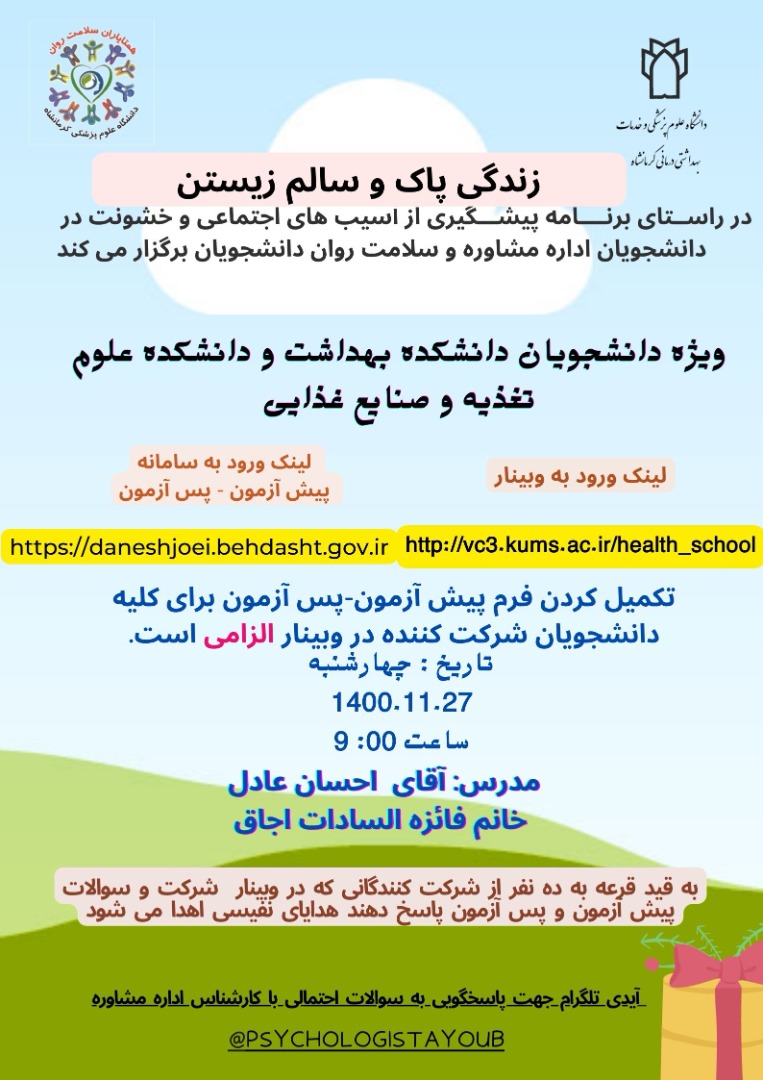 کارگاه - مشاوره