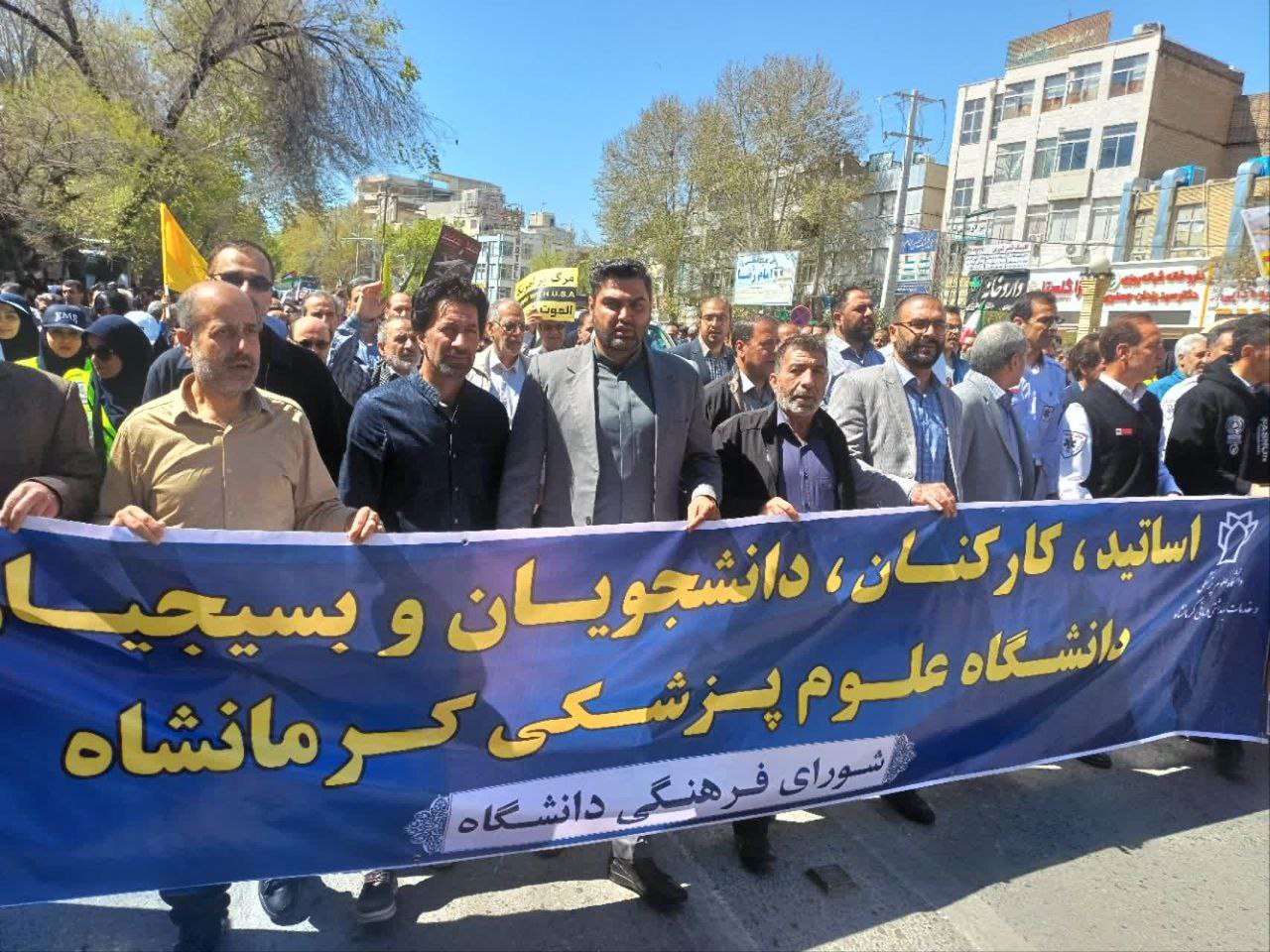 راهپیمایی روز قدس