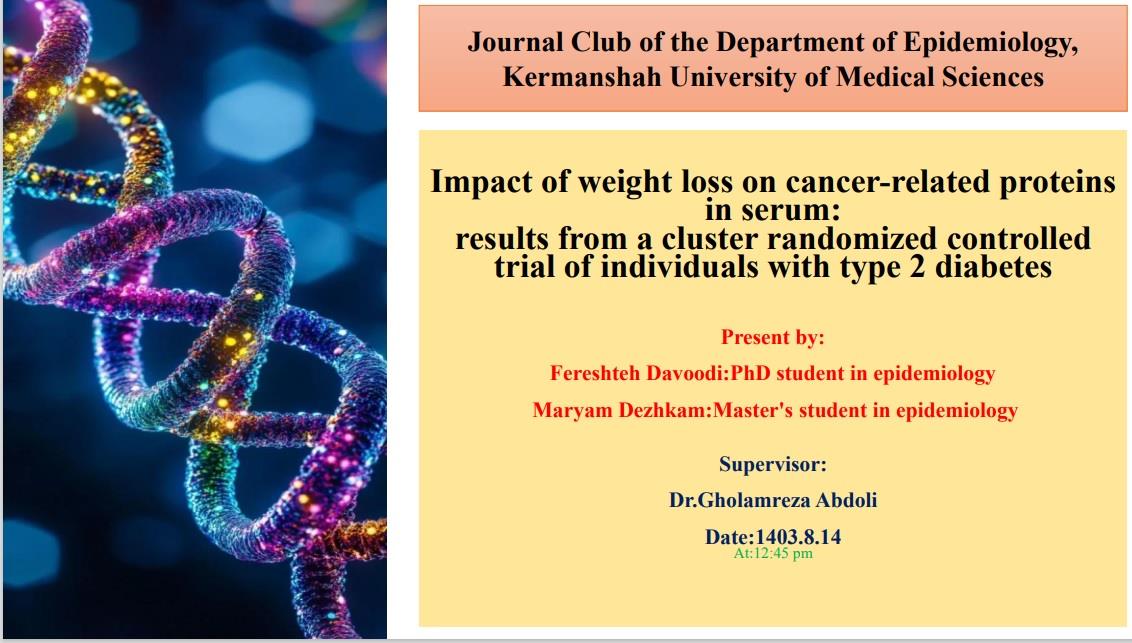 ژورال کلاب اپید 14 آبان (جدید)