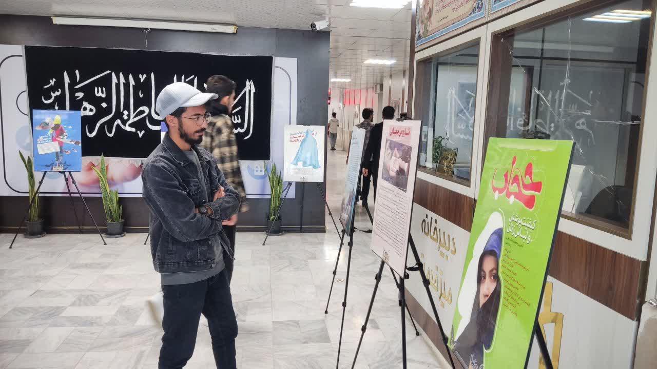 برپایی نمایشگاه حجاب در دانشکده پیراپزشکی کرمانشاه10