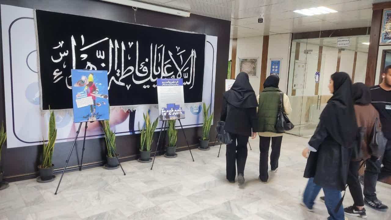 برپایی نمایشگاه حجاب در دانشکده پیراپزشکی کرمانشاه8