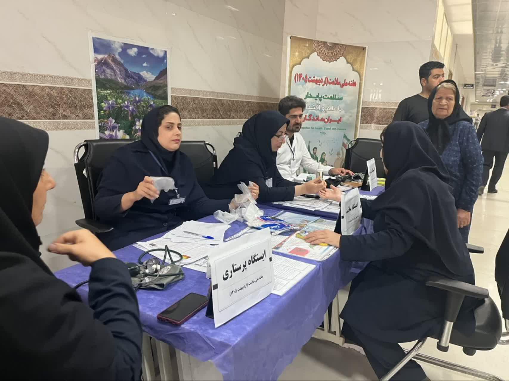 طالقانی